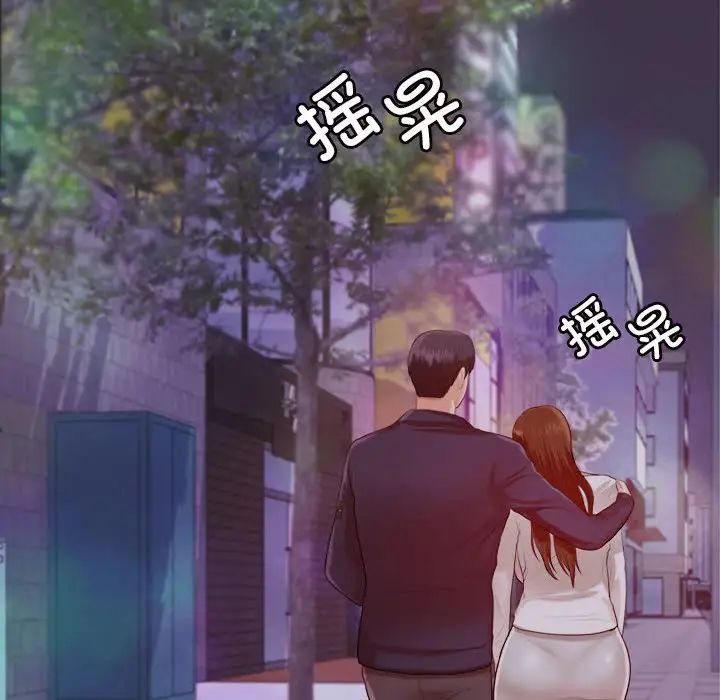 我的专属老师第7话