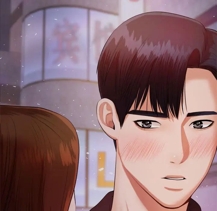 我的专属老师第7话