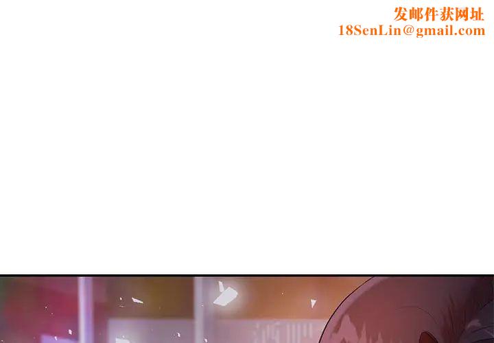 我的专属老师第8话