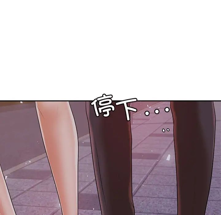 我的专属老师第8话