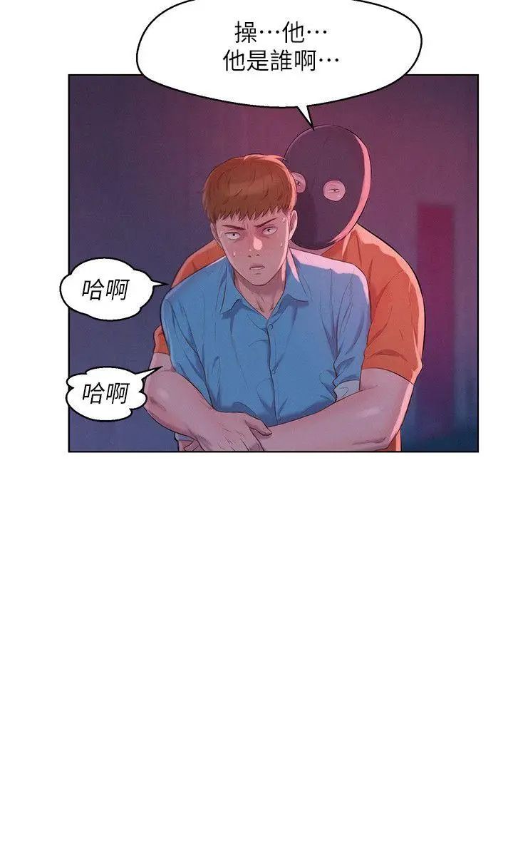 新生日记第53话-开拍