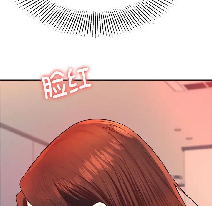 我的专属老师第8话