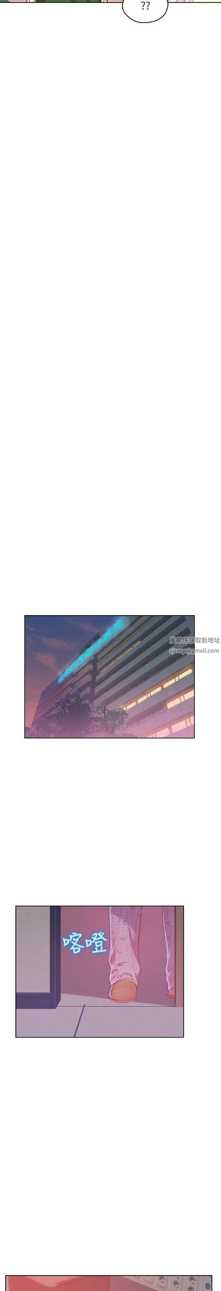 新生日记第54话-仁范错误的选择