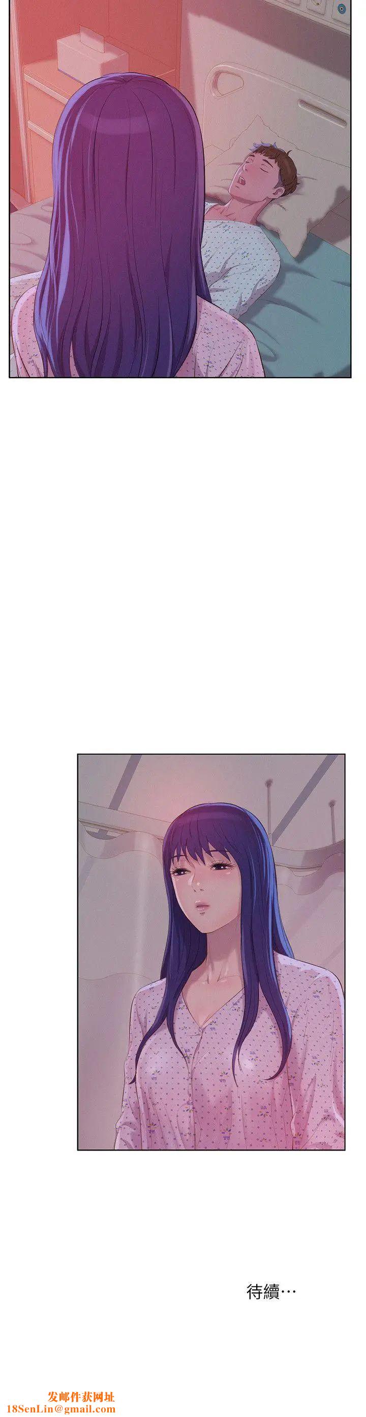 新生日记第54话-仁范错误的选择