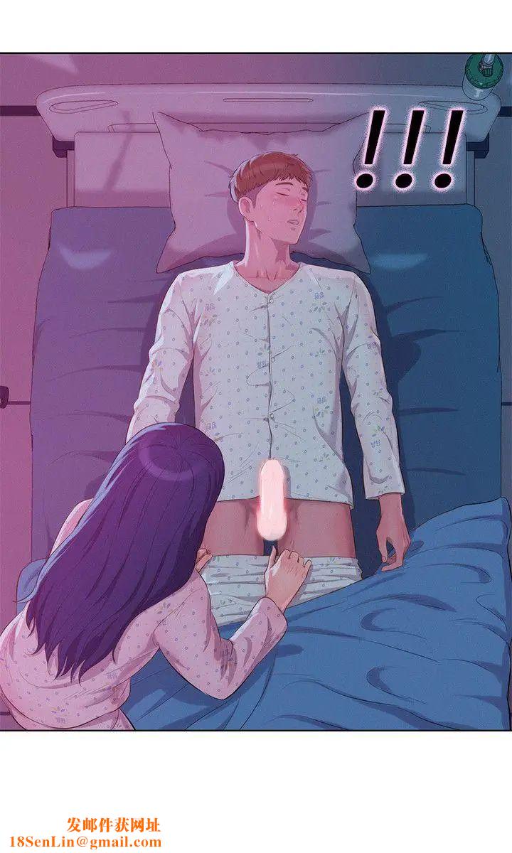 新生日记第55话-熙恩的炽热鼻息