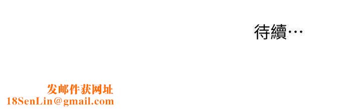 新生日记第55话-熙恩的炽热鼻息