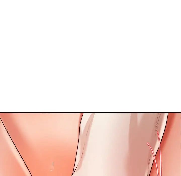 我的专属老师第8话