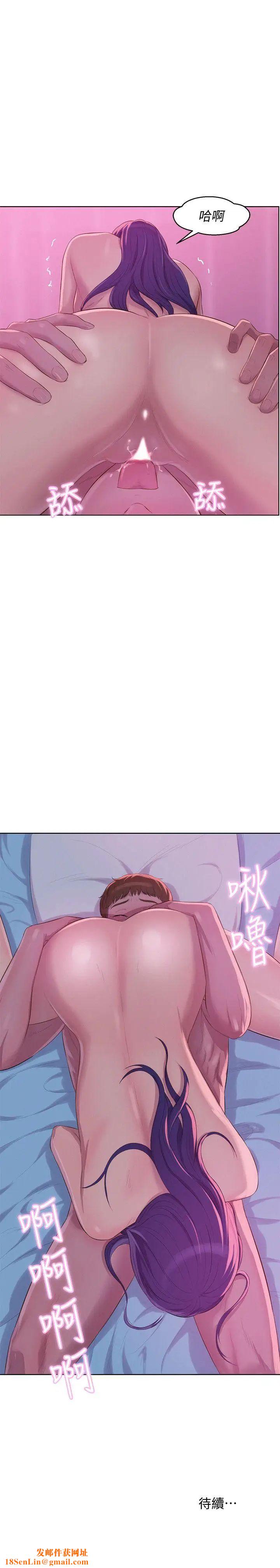 新生日记第56话-学长，你可以用力一点