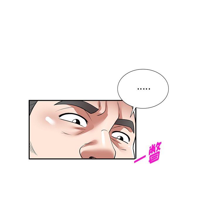 沉重的契约第22话