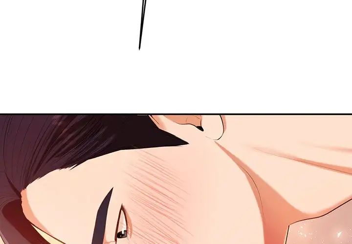 我的专属老师第9话