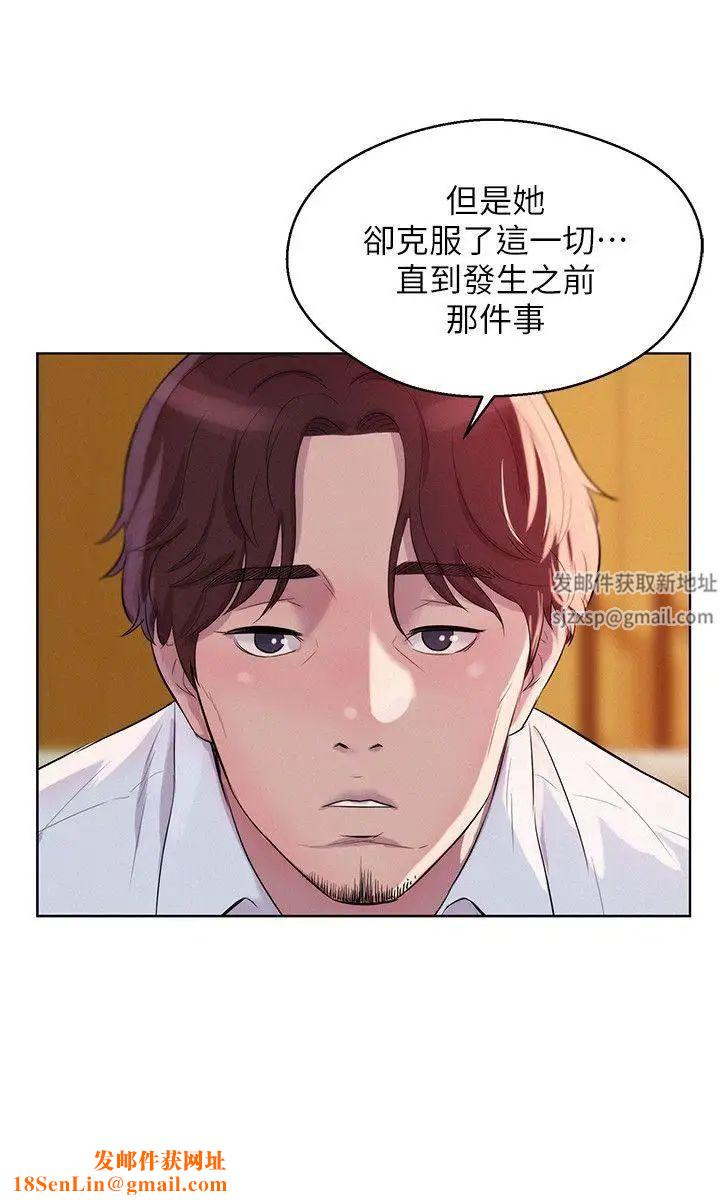 新生日记第58话-一次中标