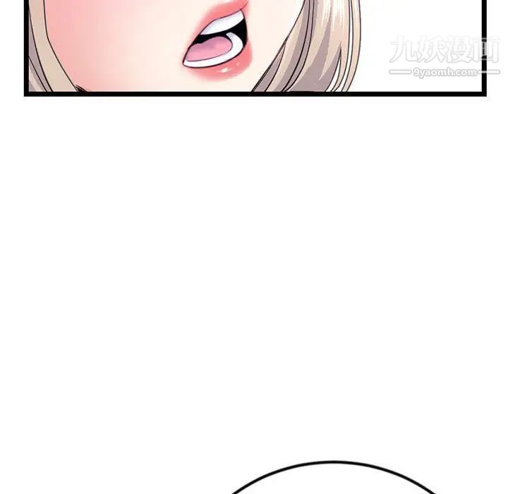 深夜网吧第36话