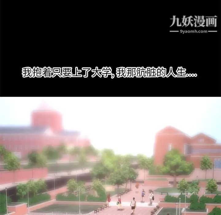 深夜网吧第36话