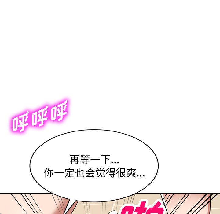 沉重的契约第23话