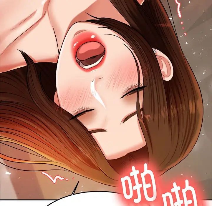 我的专属老师第9话