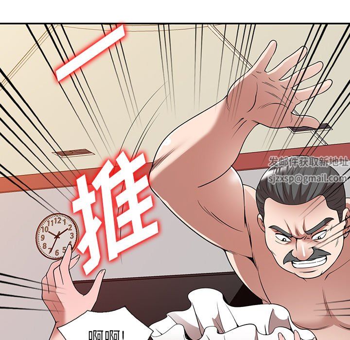 沉重的契约第23话