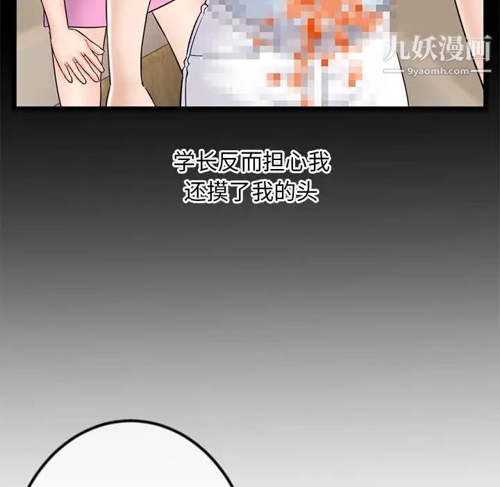 深夜网吧第36话