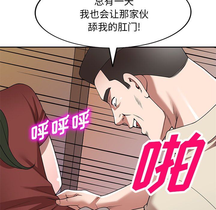 沉重的契约第23话