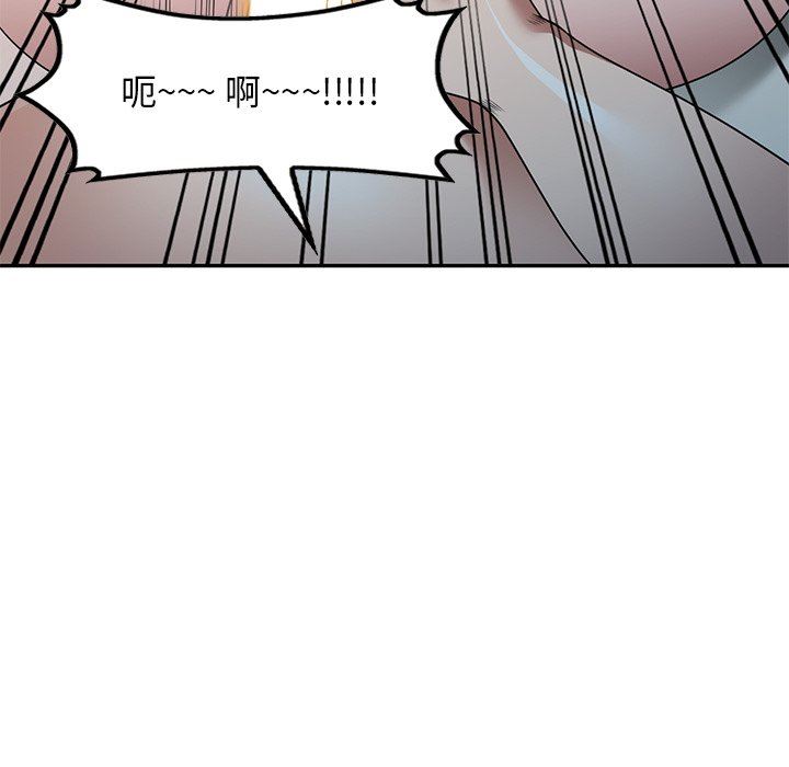 沉重的契约第23话