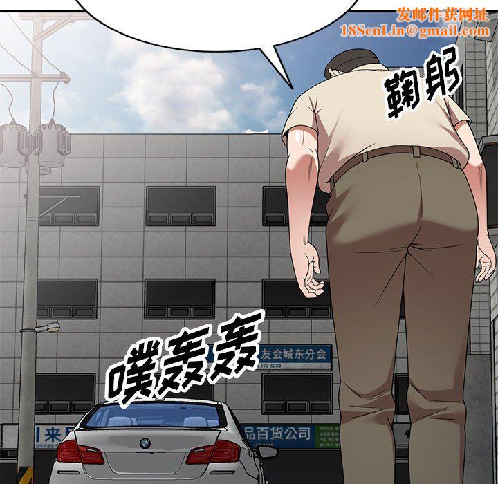 沉重的契约第23话