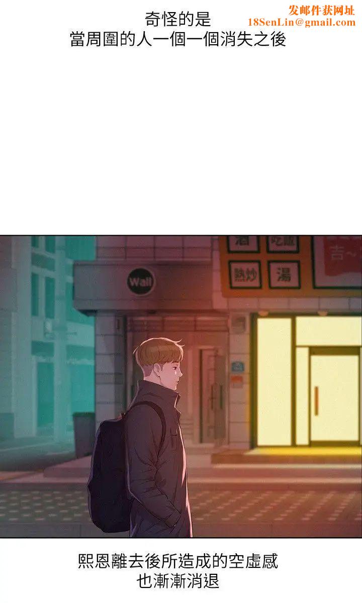 新生日记第60话-新助教