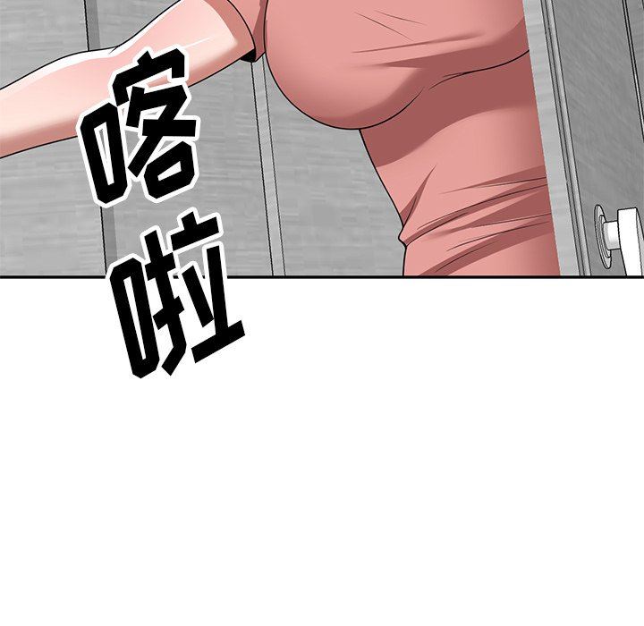 沉重的契约第23话