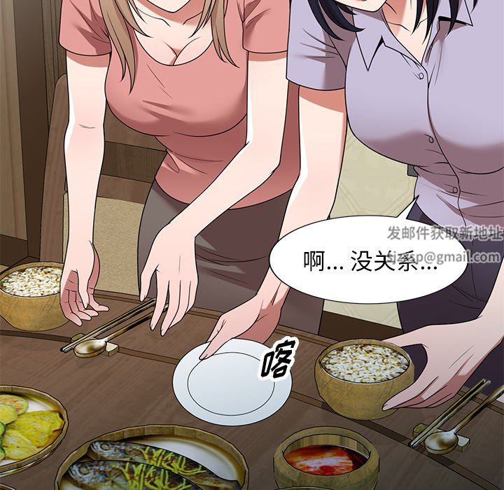 沉重的契约第23话