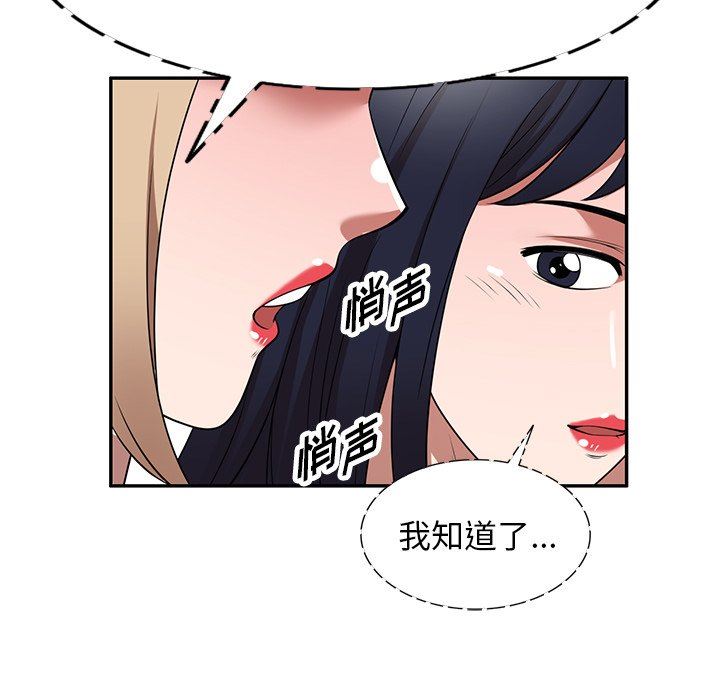 沉重的契约第23话