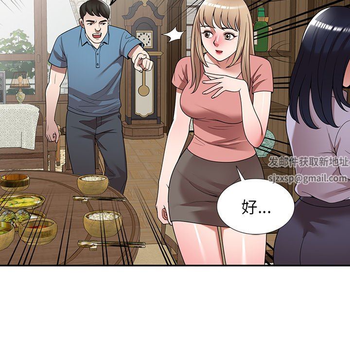 沉重的契约第23话