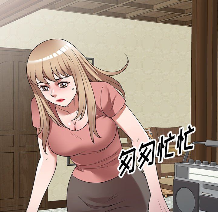 沉重的契约第23话