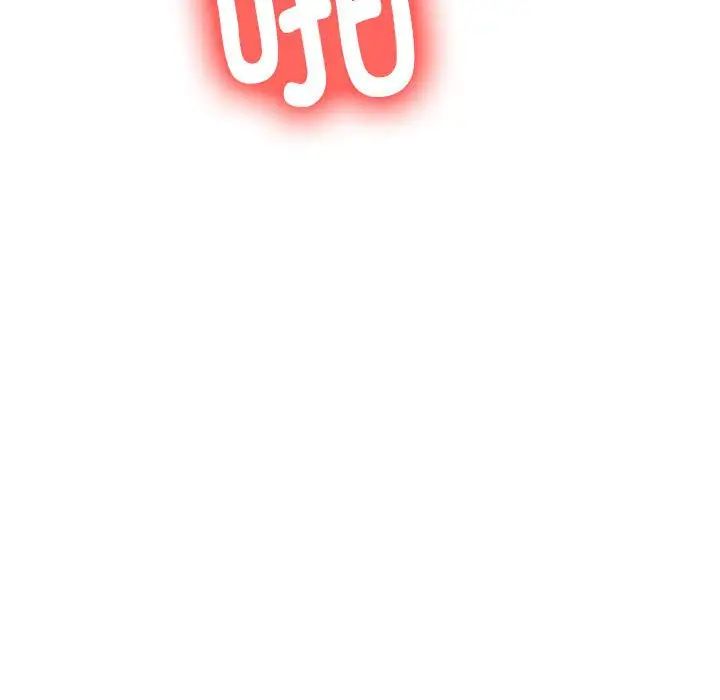 我的专属老师第9话