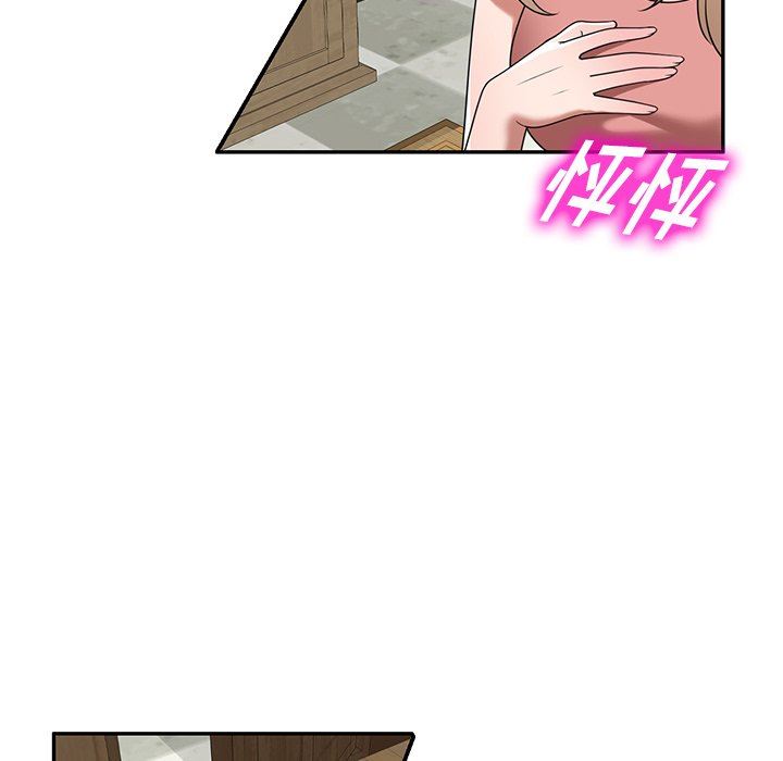 沉重的契约第23话