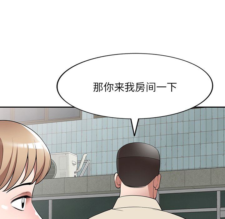 沉重的契约第23话