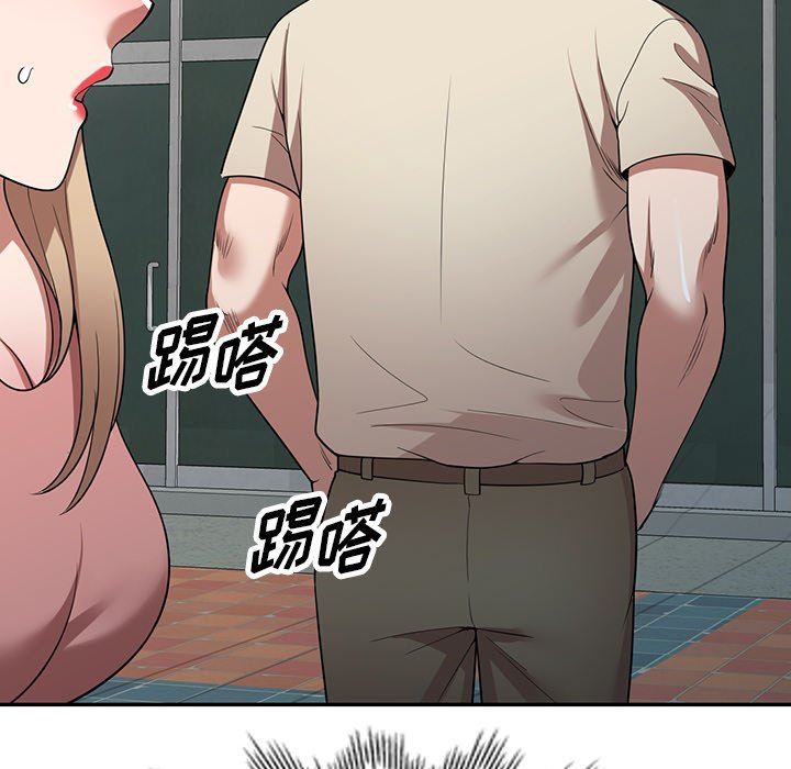 沉重的契约第23话