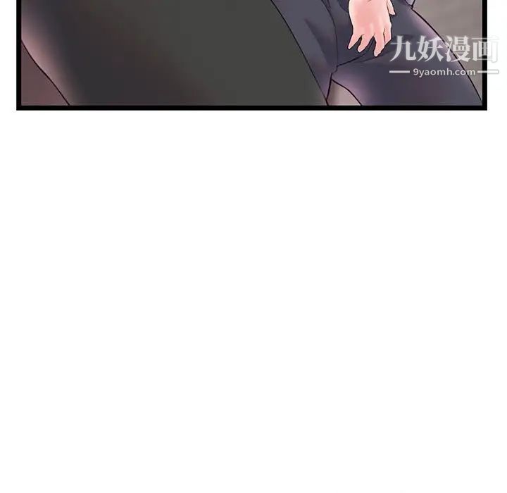 深夜网吧第37话