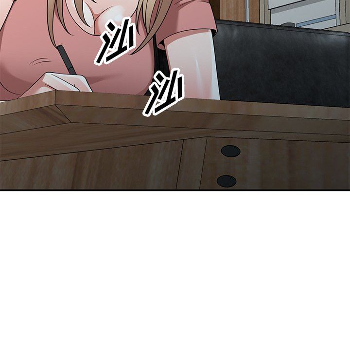 沉重的契约第23话