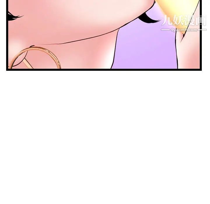 深夜网吧第37话