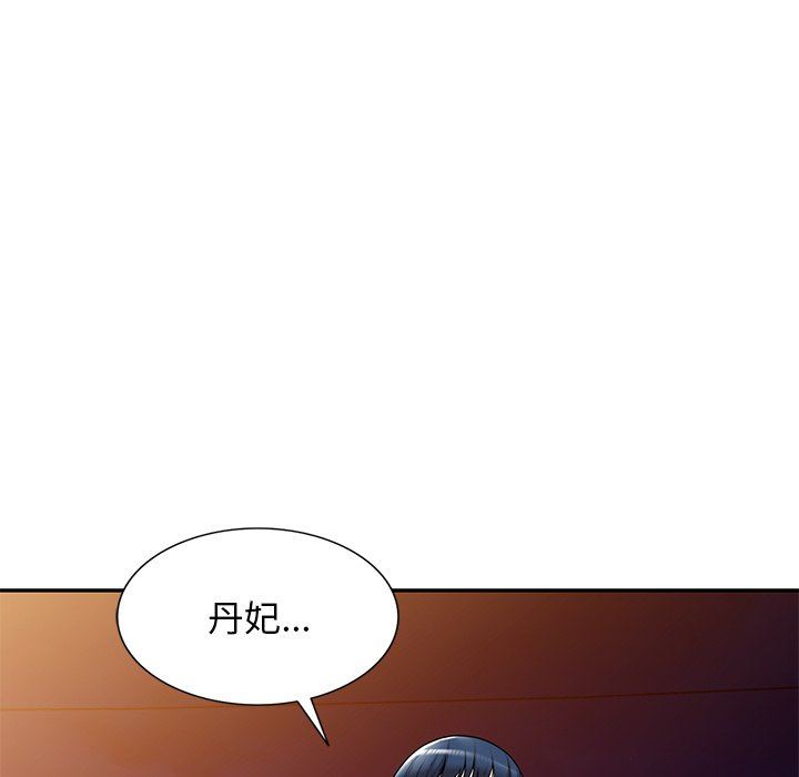 沉重的契约第24话