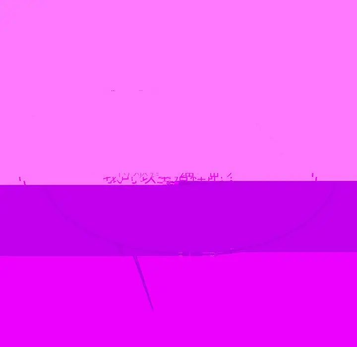 我的专属老师第9话