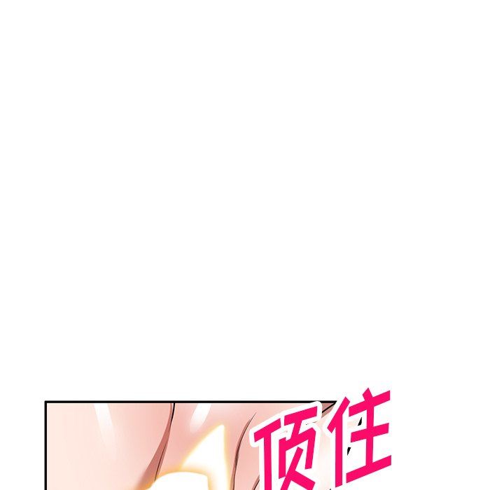 沉重的契约第24话