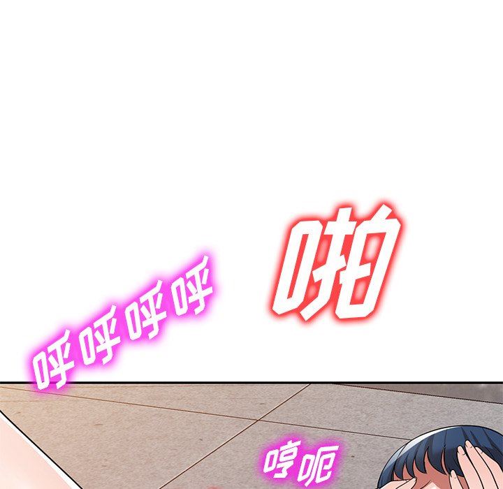 沉重的契约第24话