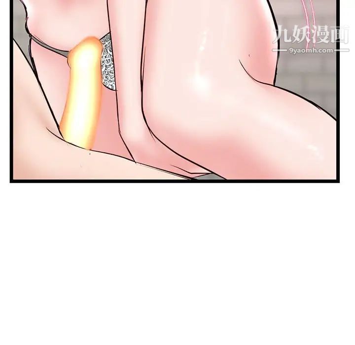 深夜网吧第37话