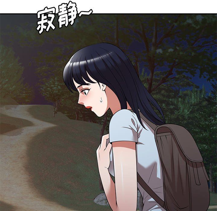 沉重的契约第24话