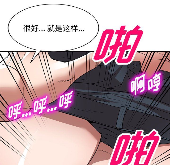 沉重的契约第24话