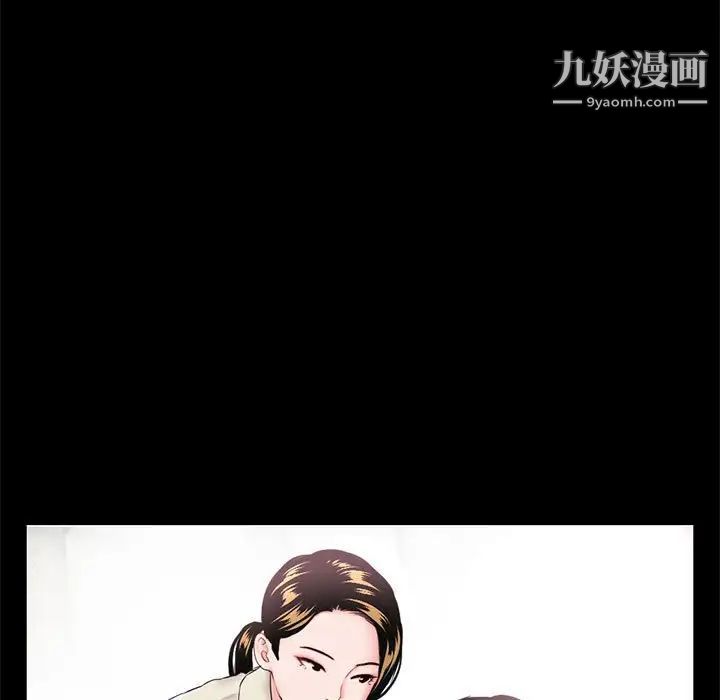 深夜网吧第38话