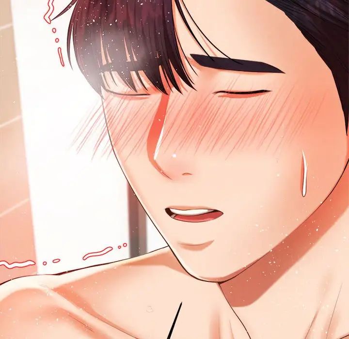 我的专属老师第10话