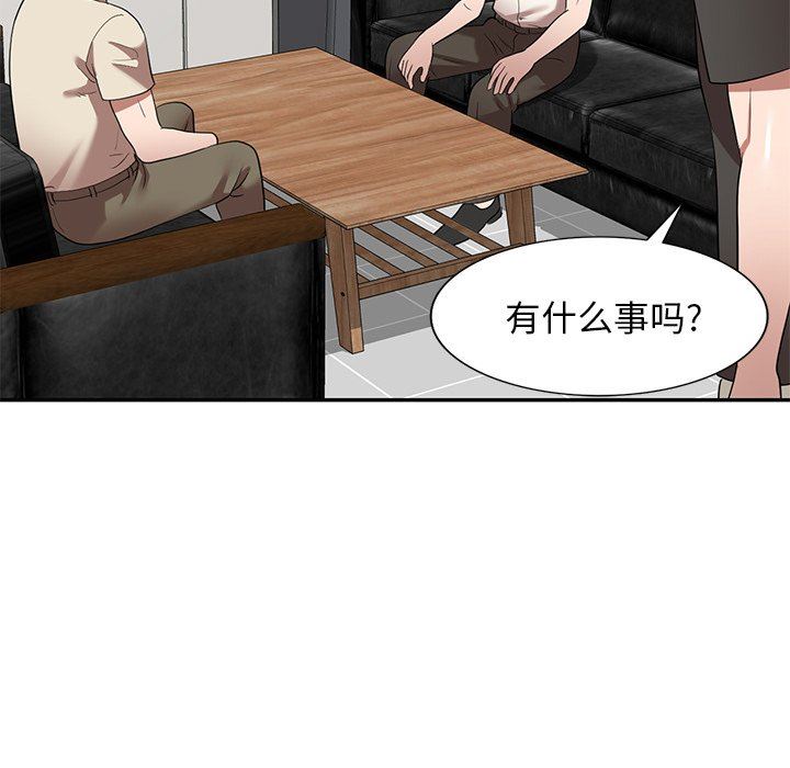 沉重的契约第24话