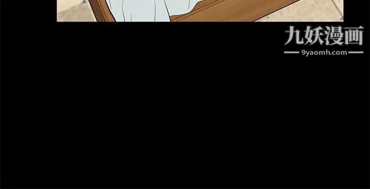 朋友妻第3话-没关係