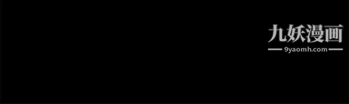 朋友妻第3话-没关係