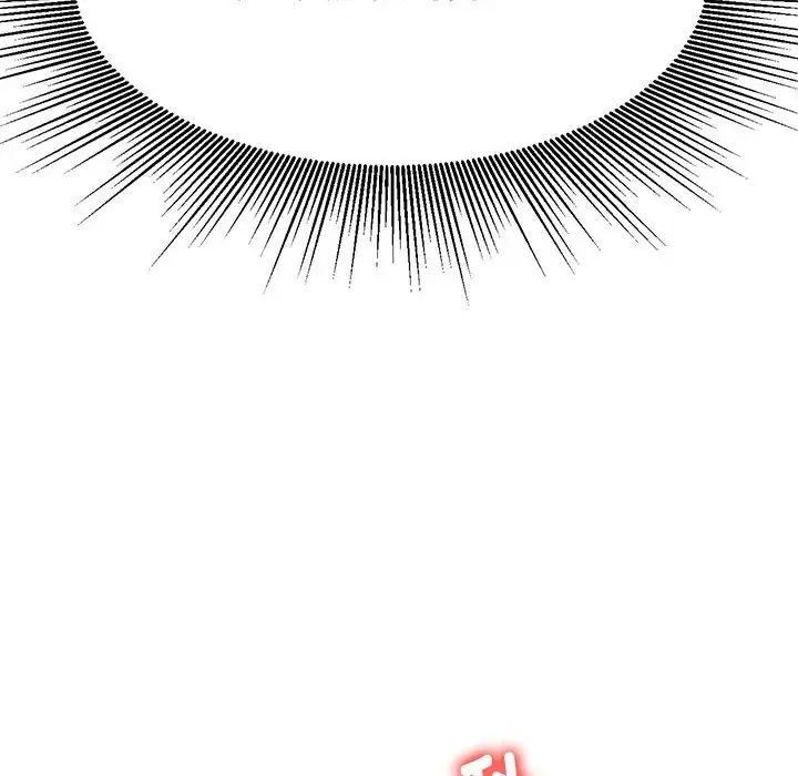 我的专属老师第10话